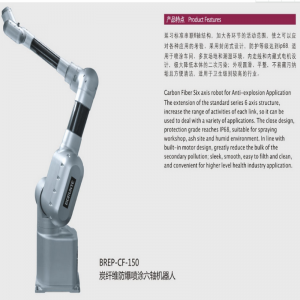 Carbon Fiber Explosion-proof Spray Six-axis Robot