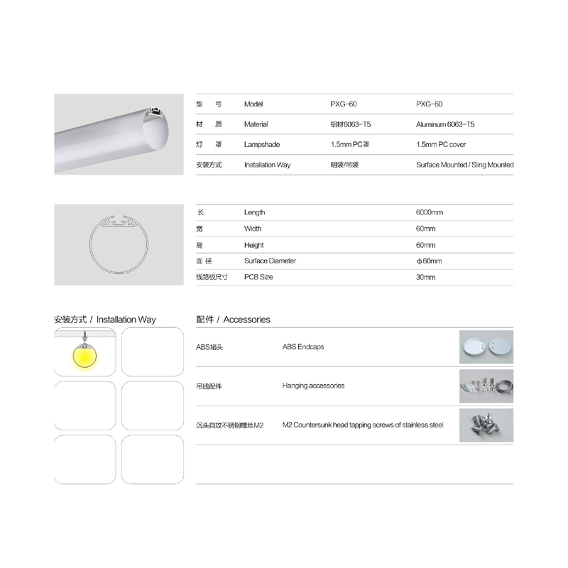 Profilé en aluminium rond en aluminium de la Chine en gros pour la bande de LED