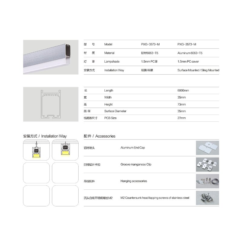 Meilleur vente ensemble entier LED linéaire logement de corps en aluminium dissipateur de chaleur IP20