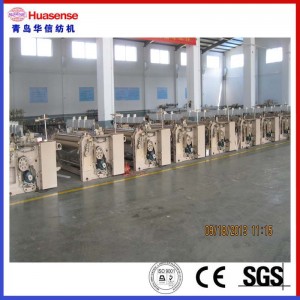 Métier à tisser à jet d'eau Huasense High Speed