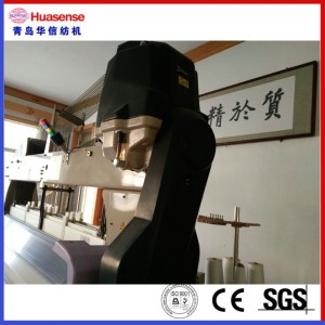 métier à tisser à jet d'eau HX408 High Speed, dobby