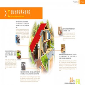 Plancher chauffant en fibre de carbone