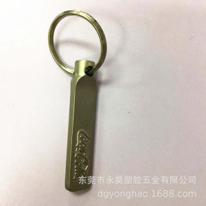 Porte-clés P071 cocacola