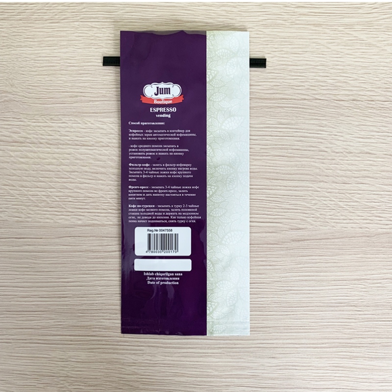 Chine 250 grammes de sac à café avec soufflet de dégazage avec une poche en aluminium pour feuille de papier d'aluminium avec une cravate en étain
