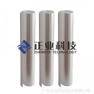 Film protecteur de film Diazo