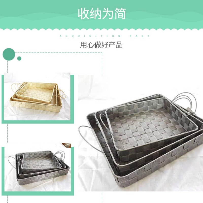 Panier en tissu avec poignées