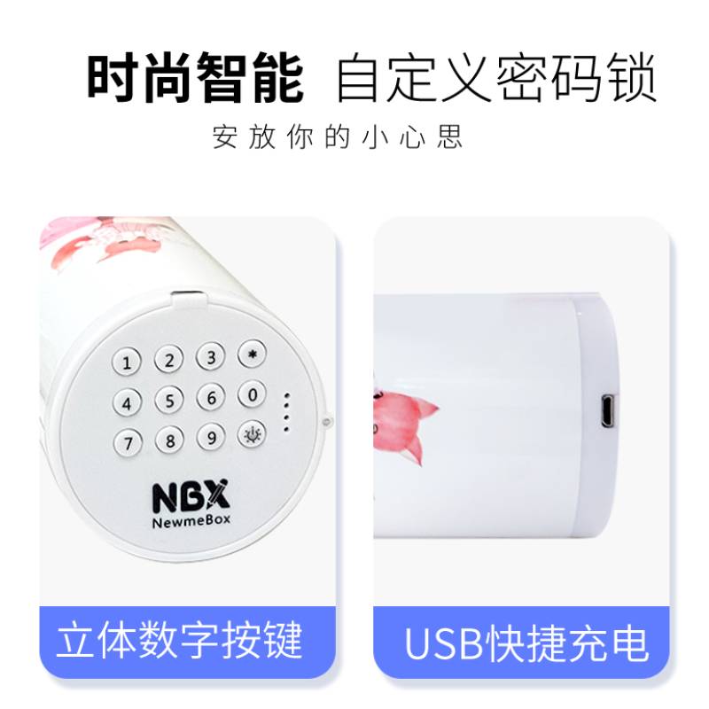 Neo Mei Bao Electronic Lock crayon box