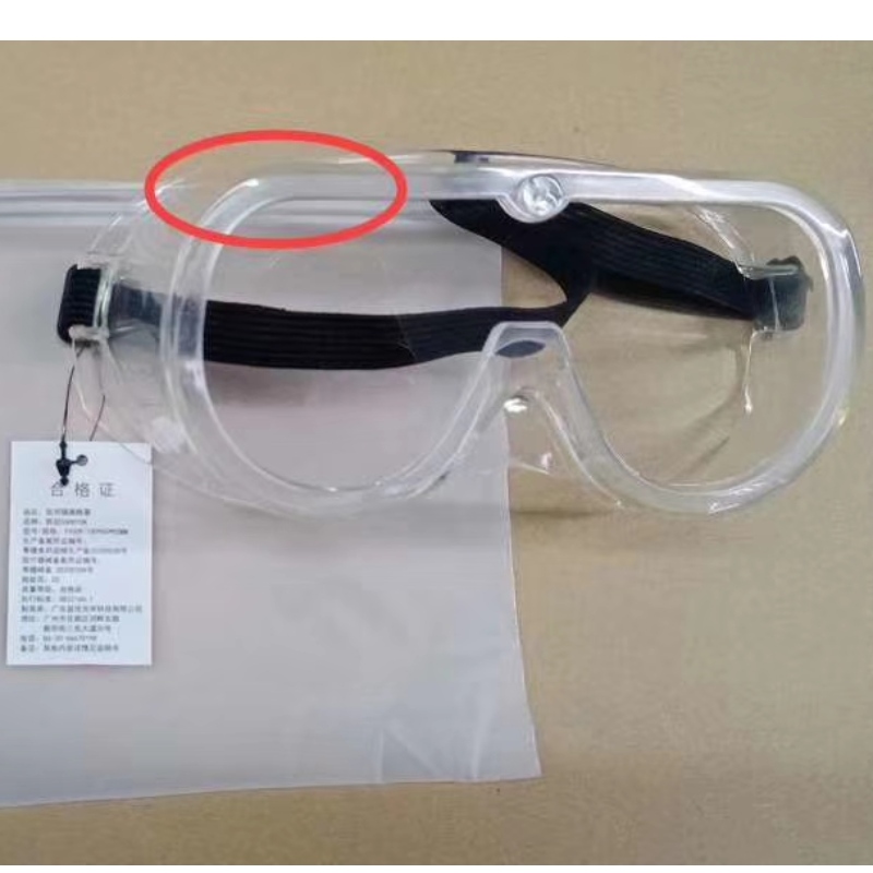 Lunettes de protection