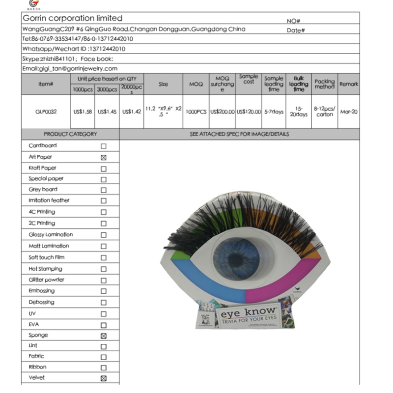 Boîte de papier d'emballage de jouets PA0032