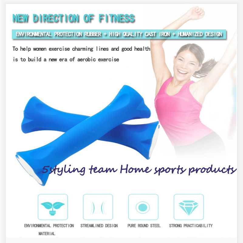 Kim Kai Family Gymnastic equipment: a color bone Female haltère, 1.4kg, fabricant direct marketing, shopping