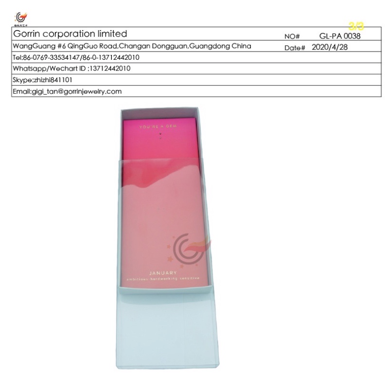 Emballage GL - pa0038 Keychain