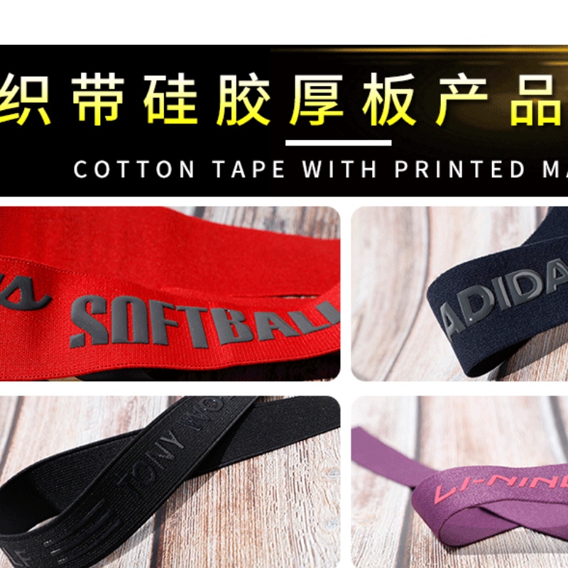 Marquage de transfert de silicium