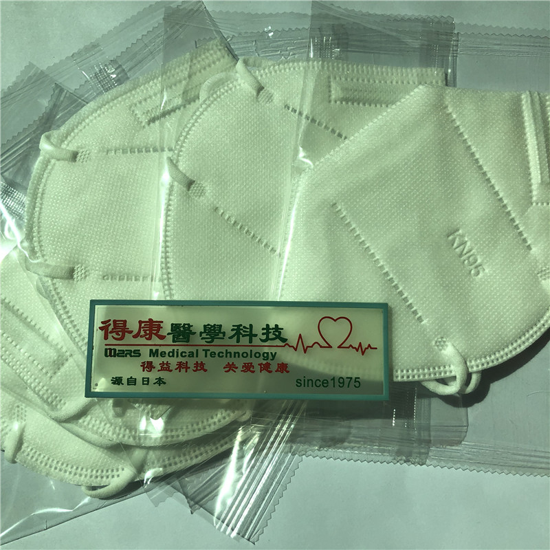 High Quality 5ply kn95 Mask gb2626 - 2006