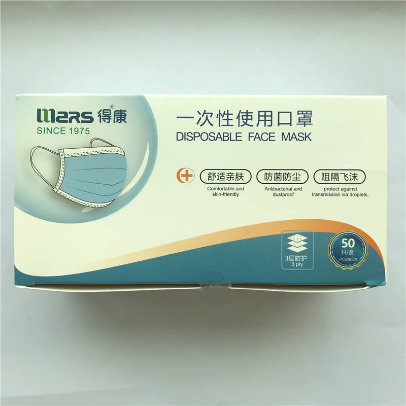 High Quality Three - layer auricular Blue masque against Bacterial Dust