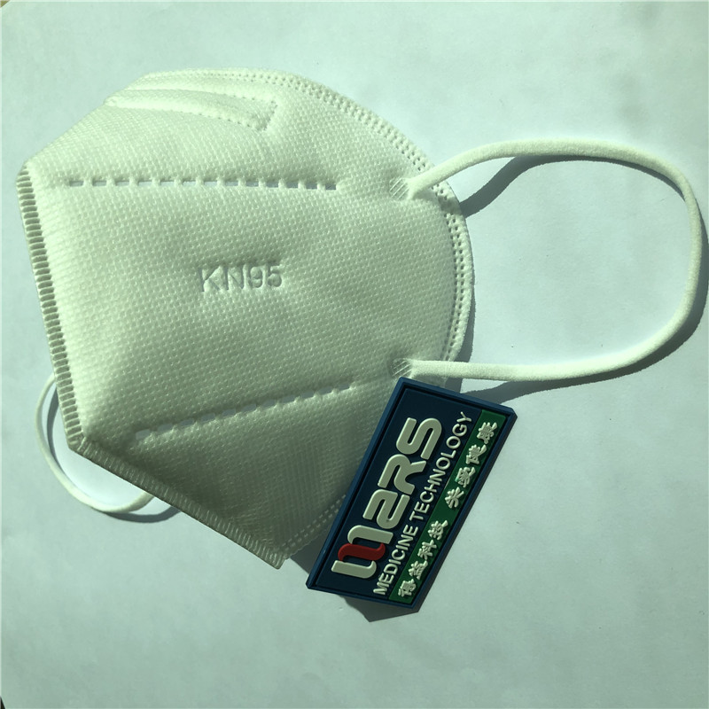 Masque kn95 best - seller 5 étages, Masque jetable gb2626 - 2006 Boucle d 'oreille sans valve