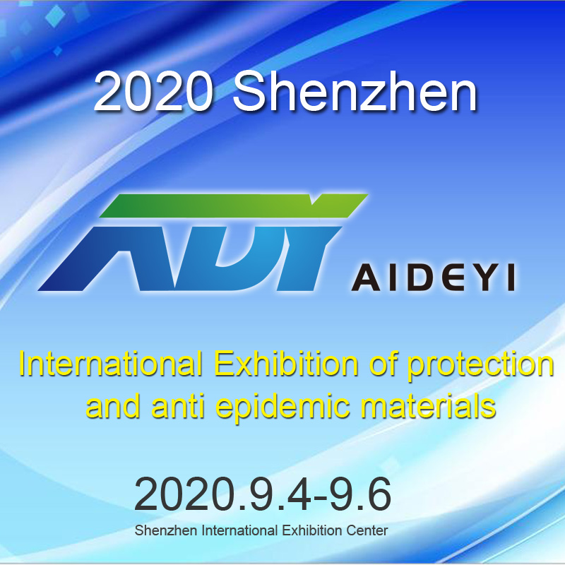 Du 4 au 6 septembre: Aideyi Technology vous rencontrera au salon 2020 sime Shenzhen International Protection and epidemic Prevention Materials!