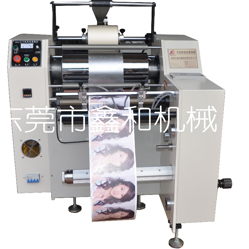 Machine de plastification à chaud XHM500B-J