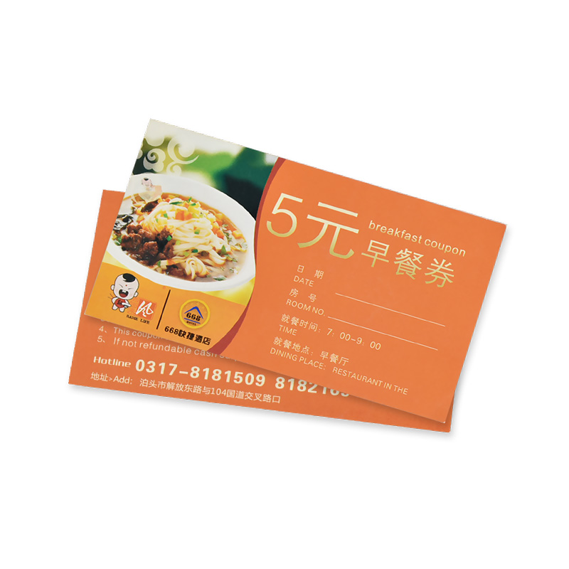 Coupon petit déjeuner 001