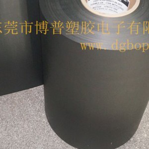 Rouleau de feuille isolante FORMEX GK, le film isolant PPnoir vaut votre appel