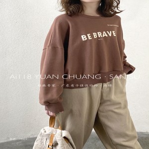 Large - Easy Design simply Circular style Sleeve style