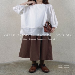 Broadcast Design simple Fashion and Recreation pure Color Strings