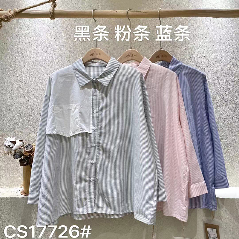 Large - Easy Design simple Fashion Weather pure - color rayure Grid