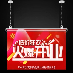 Tmj PP - 717 drapeau pendentif crochet suspendu affiche site affiche