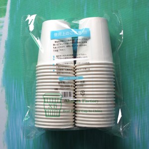 Tasse en papier d\'eau de 7 oz 210 ml Marché du souper au Japon