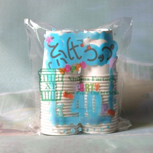 7 OZ bio pla Liner Water Cup