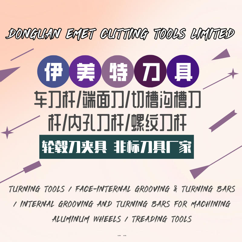 Tournage des outils/external et des outils internes/ADAPTORS et supports pour la rainure de visage et la rotation des barres/boring/orft Outils/emet Tools Tools