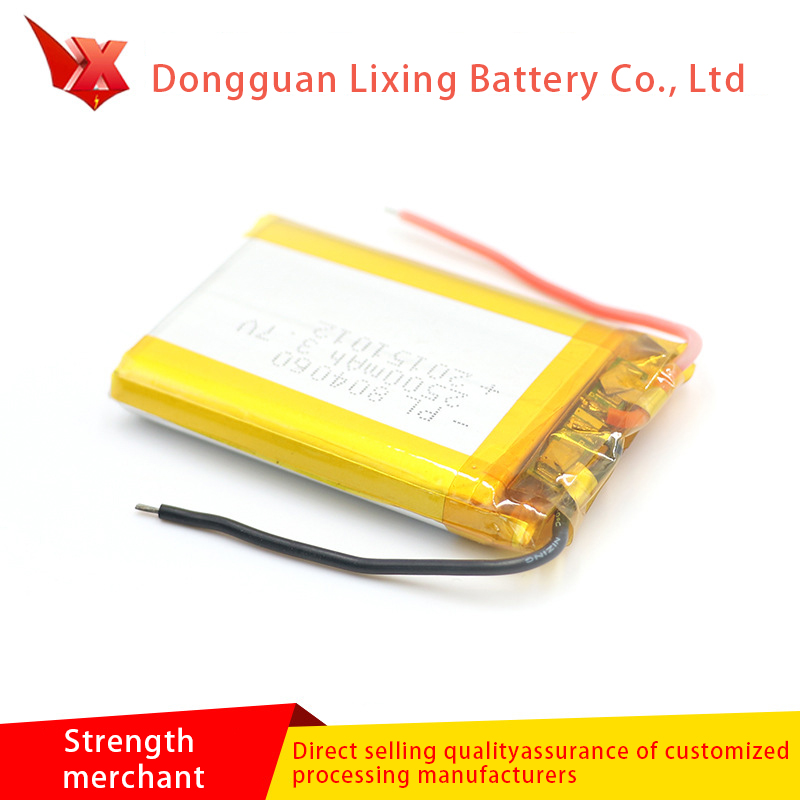 Batterie de lithium de vente directe d'usine 804060-2500MAH3 7V Pack Soft Bouton Bouton de lithium rechargeable électronique