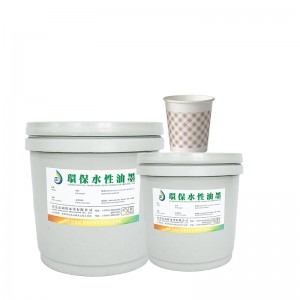 Encre tissulaire à base d\'eau (tasse)