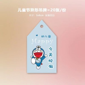 Enfants, la carte de voeux de jour en enfants Carte cadeau mignon