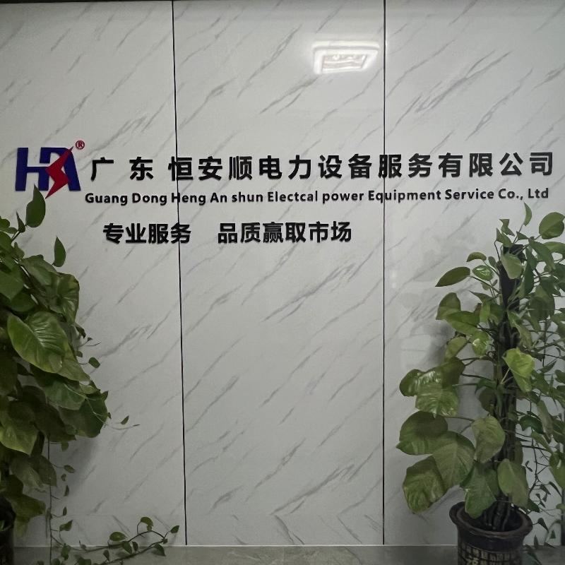 Henganshun arrive bientôt !!