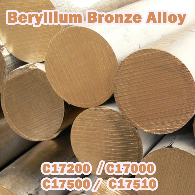 C17200 C17000 C17500 C17510 Beryllium Bronze Alloy Serise