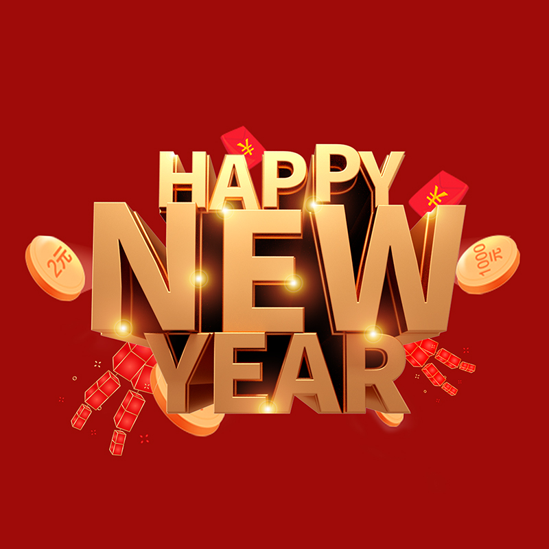 Avis de Globao Spring Festival Fêtes.