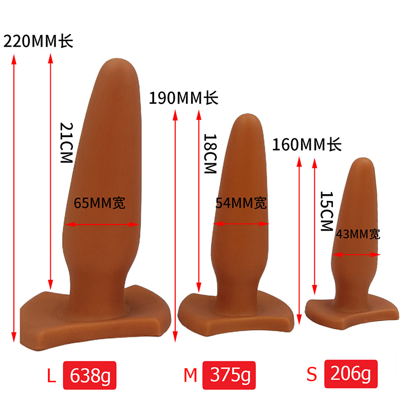 868 Anal Toys for Adults plug anal sex toys silicone anal plug private bien pour les hommes/women