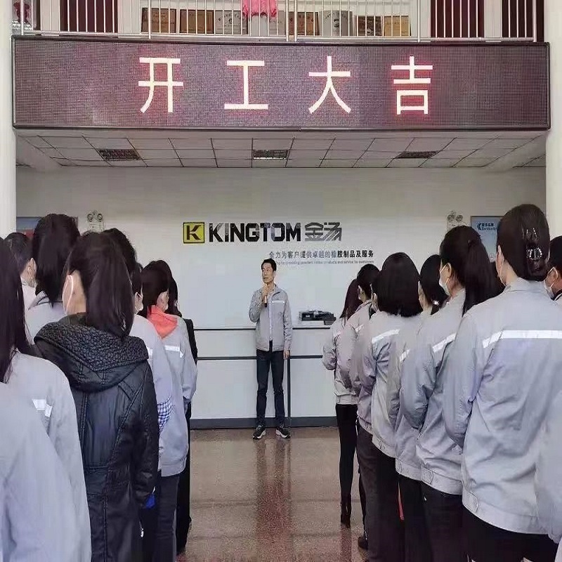 2023 Kingtom Bonne chance du début