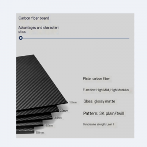Fiche de fibre de carbone à haute résistance 3K à vendre