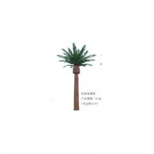 Arbre à algues artificiel(personnalisable)