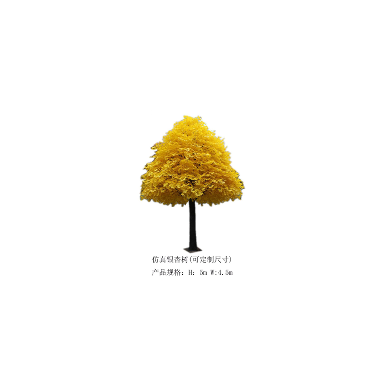 Arbre ginkgo simulé(personnalisable)