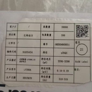 EVE lifepo4 batterie 280A 3.2v batterie prismatique batterie de stockage d\'énergie