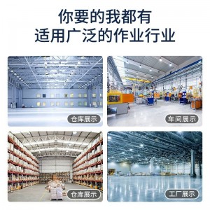 Lampe d\'exploration denageoires