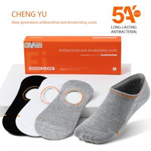 Four saisons hommes chaussettes invisibles